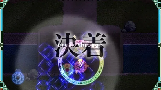Touhou Rekkaden: Rift in a Friendship Game screenshot 8