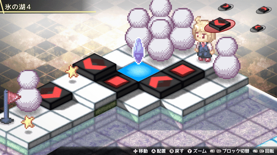 Fura-fura Puzzrumia! Screenshot