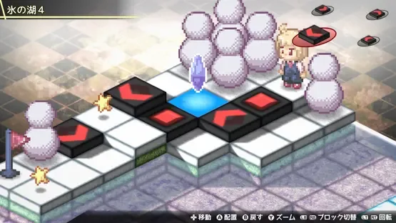 Fura-fura Puzzrumia! screenshot 7
