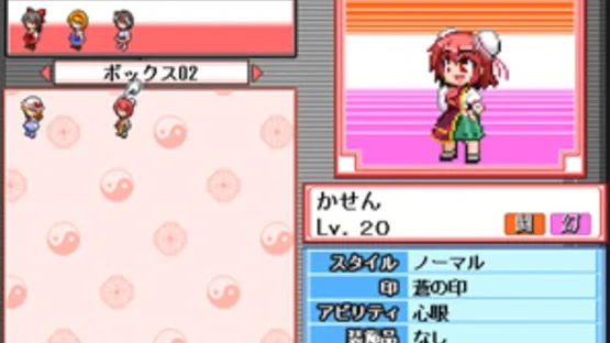 Thumbnail 6