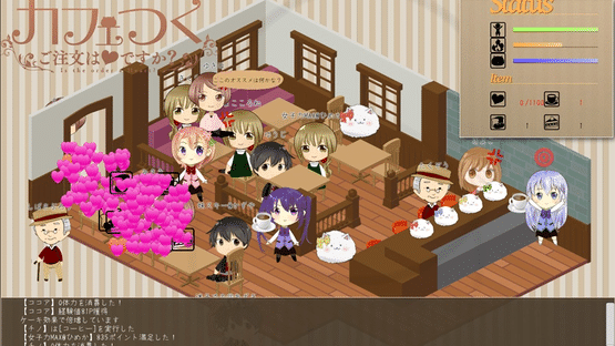 Cafe Tsuku: Is the order a Heart? Screenshot