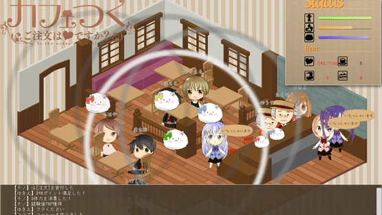 Cafe Tsuku: Is the order a Heart? Screenshot