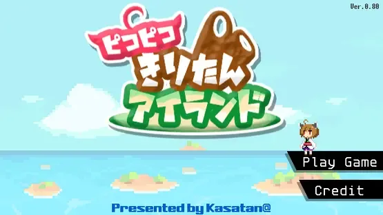 Piko-piko Kiritan Island screenshot 3