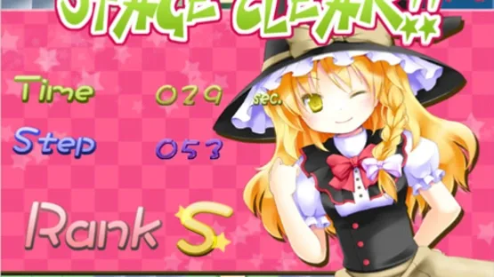 Fortune Star Panic! screenshot 5