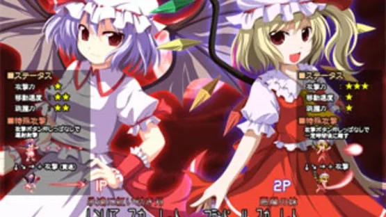 RemiFla Spirits screenshot 2