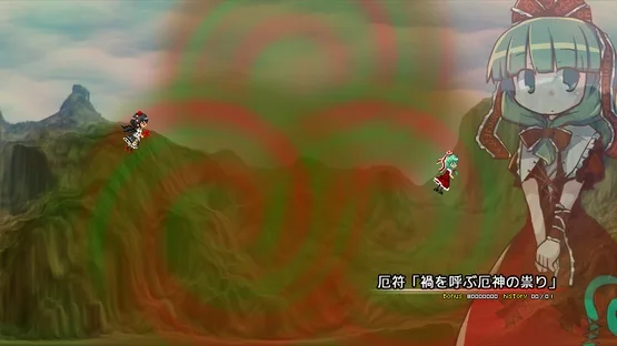Chousoku Shoujo: Hypersonic Speed Girl screenshot 1