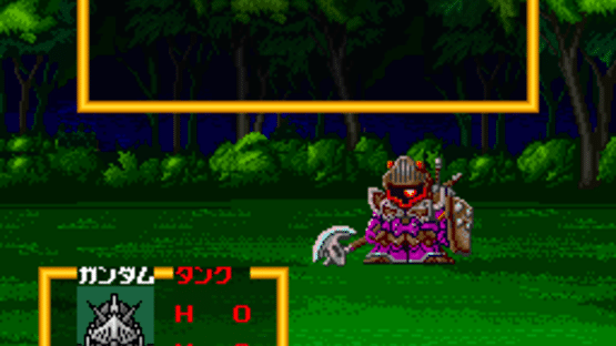 SD Gundam Gaiden: Knight Gundam Monogatari - Ooinaru Isan Screenshot