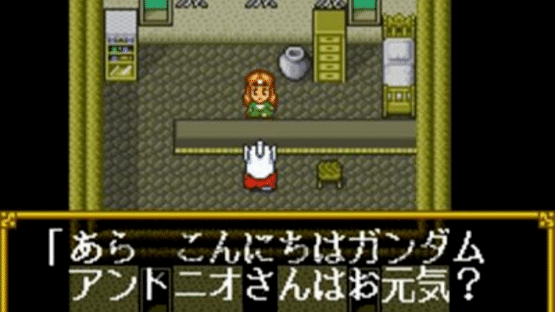 SD Gundam Gaiden 2: Entaku no Kishi Screenshot