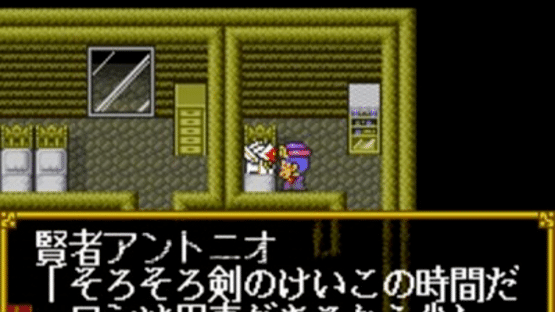 SD Gundam Gaiden 2: Entaku no Kishi Screenshot