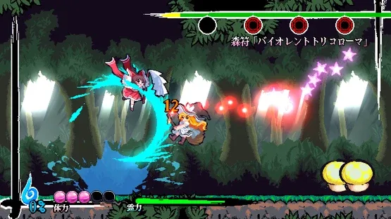 Screenshot 20