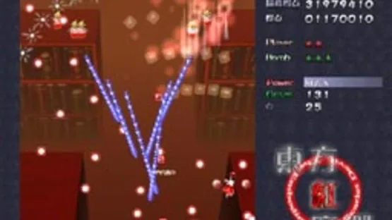 Touhou Koumakyou: The Embodiment of Scarlet Devil screenshot 5