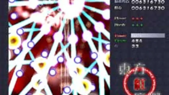 Touhou Koumakyou: The Embodiment of Scarlet Devil screenshot 12