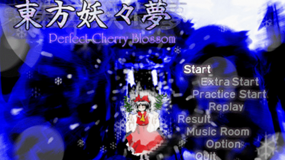 Touhou Youyoumu: Perfect Cherry Blossom Screenshot