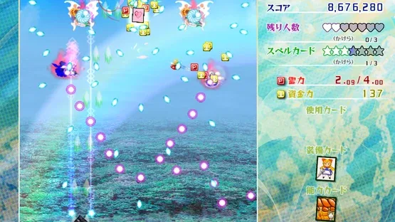 Touhou Kouryuudou: Unconnected Marketeers screenshot 19