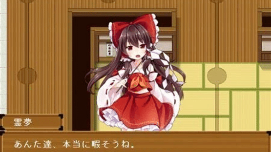 Touhou Gensou Rambu: Yuujou, Uragiri, Shouri Screenshot