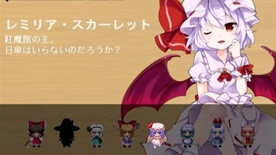 Touhou Gensou Rambu: Yuujou, Uragiri, Shouri Screenshot