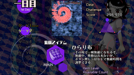 Danmaku Amanojaku: Impossible Spell Card Screenshot