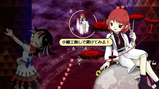 Screenshot 11