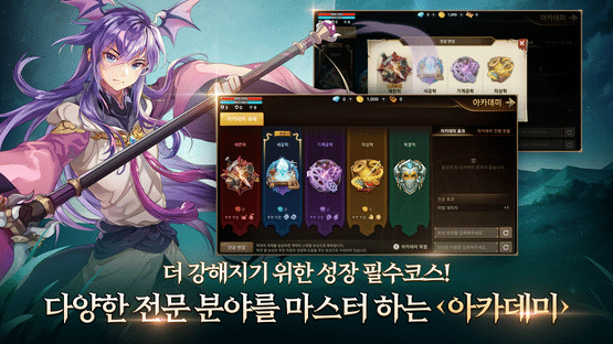 Trickster M Screenshot