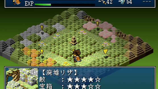 Hakoniwa Explorer Screenshot