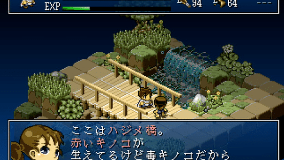 Hakoniwa Explorer Screenshot