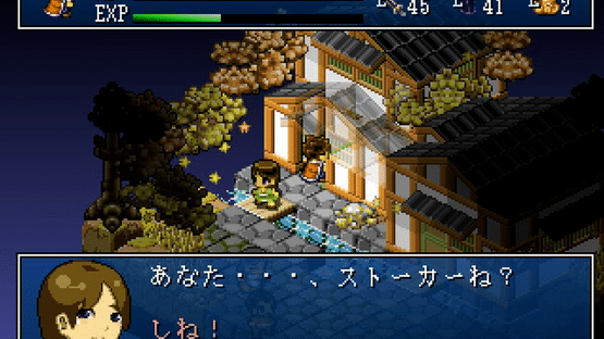 Hakoniwa Explorer Screenshot