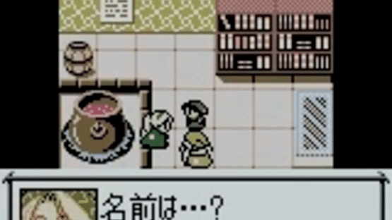 Atelier Marie GB Screenshot