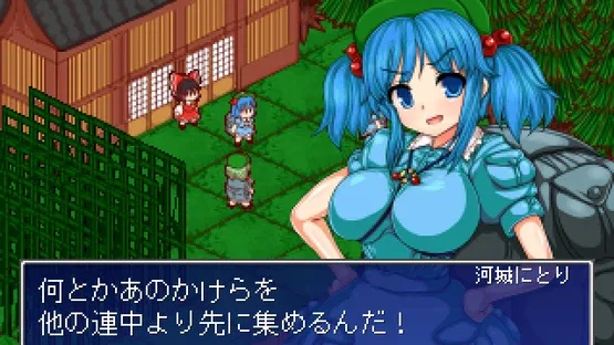 Touhou Shoujo: Tale of Beautiful Memories screenshot 11