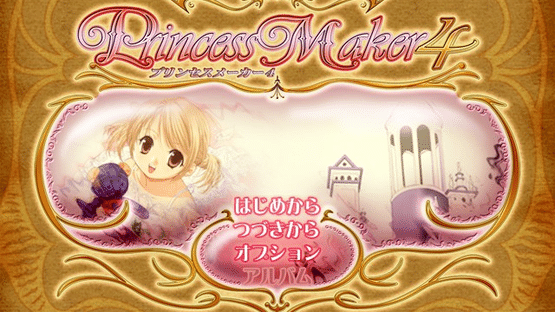 Princess Maker 4 Screenshot