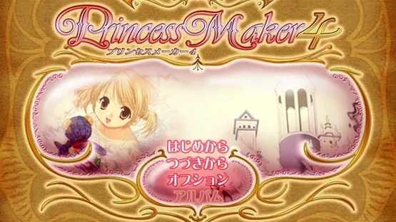 Princess Maker 4 screenshot 1