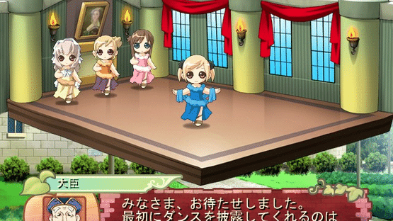 Princess Maker 4 Screenshot