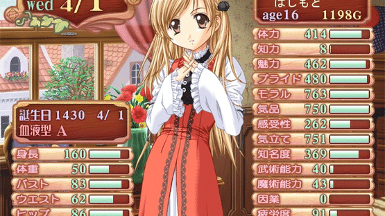 Princess Maker 4 Screenshot