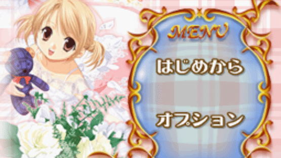 Princess Maker 4 DS Special Edition Screenshot