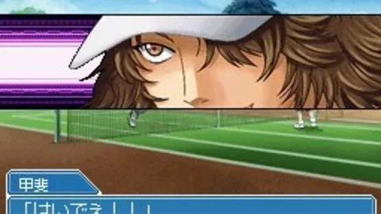 Tennis no Ouji-sama: Doubles no Ouji-sama - Boys, Be Glorious! screenshot 1
