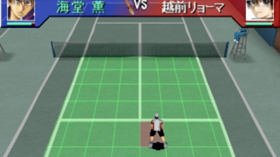 Tennis no Ouji-sama Screenshot