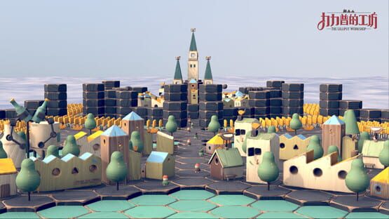 The Lilliput Workshop screenshot 3