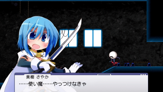 Walpurgis: Enkan no Meikyuu Screenshot