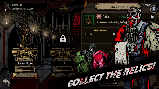 Downfall Screenshot