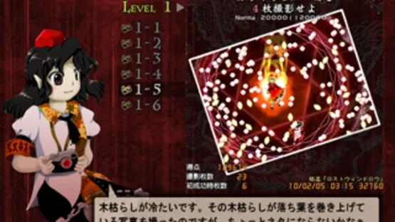 Double Spoiler: Touhou Bunkachou screenshot 8