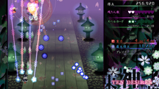 Touhou Shinreibyou: Ten Desires Screenshot