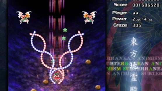 Touhou Chireiden: Subterranean Animism screenshot 7