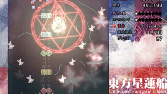 Touhou Seirensen: Undefined Fantastic Object Screenshot