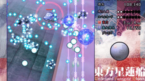 Touhou Seirensen: Undefined Fantastic Object Screenshot