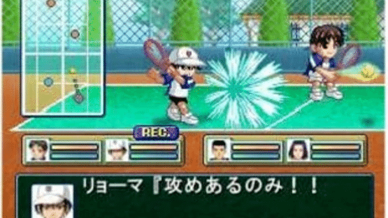 Tennis no Ouji-sama: Sweat & Tears 2 Screenshot