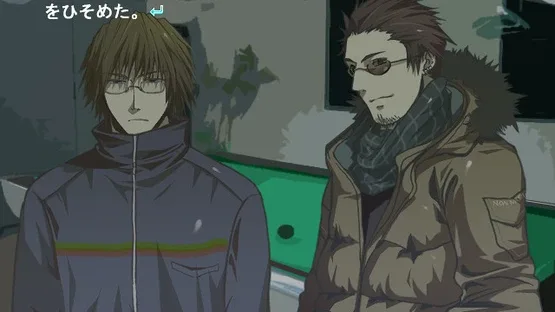 Rakuen Yuki screenshot 1