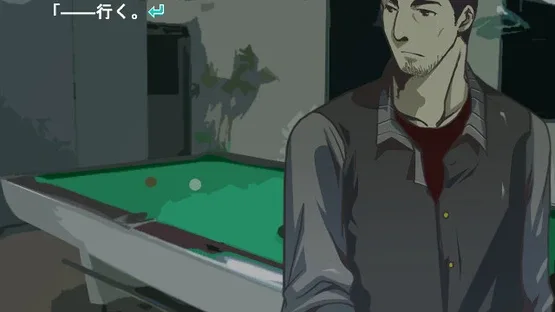 Rakuen Yuki screenshot 5