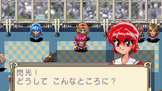 Magic Knight Rayearth Screenshot