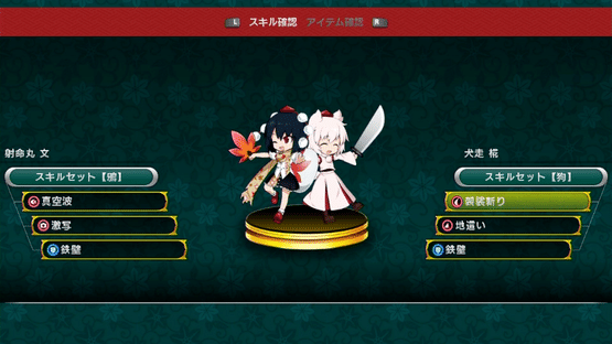 Touhou Double Focus Screenshot