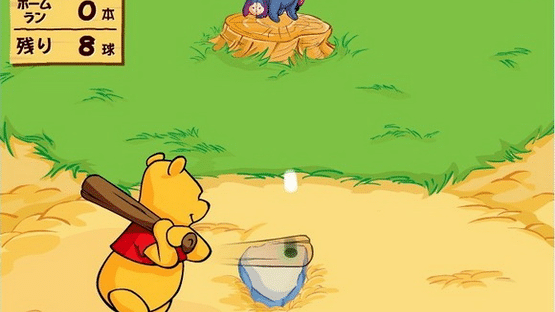 Winnie the Pooh's Home Run Derby! Screenshot