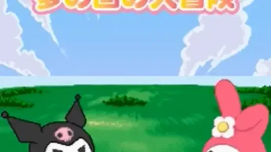 Onegai My Melody: Yume no Kuni no Daibouken screenshot 4